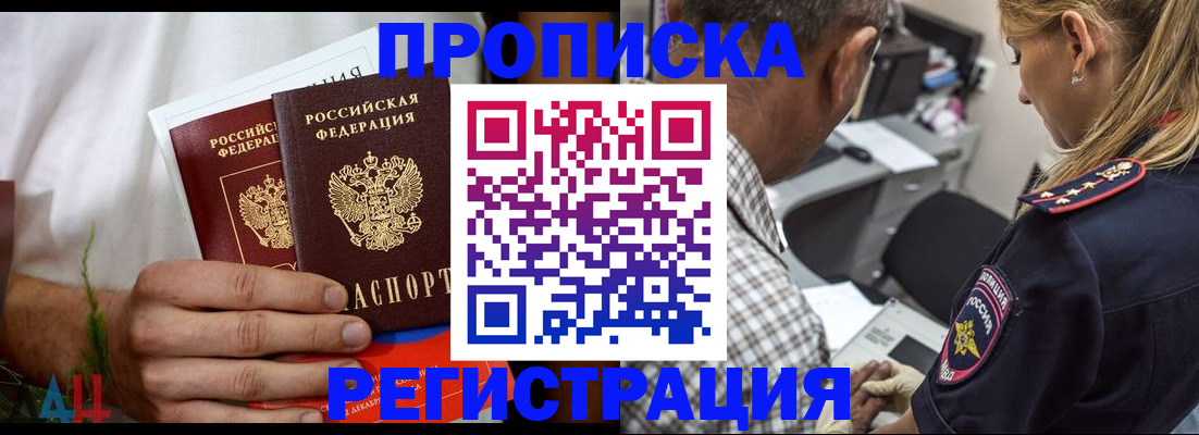 регистрация для дет. сада в Мелеузе