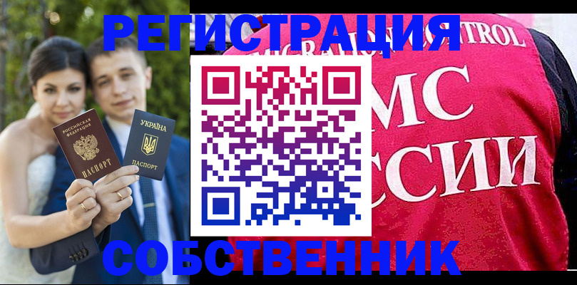 регистрация для дет. сада в Мелеузе