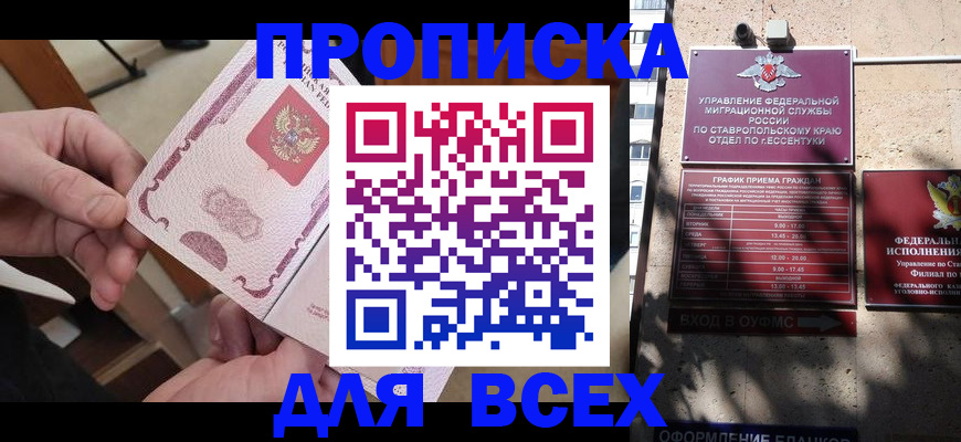 форма 3 в Мелеузе