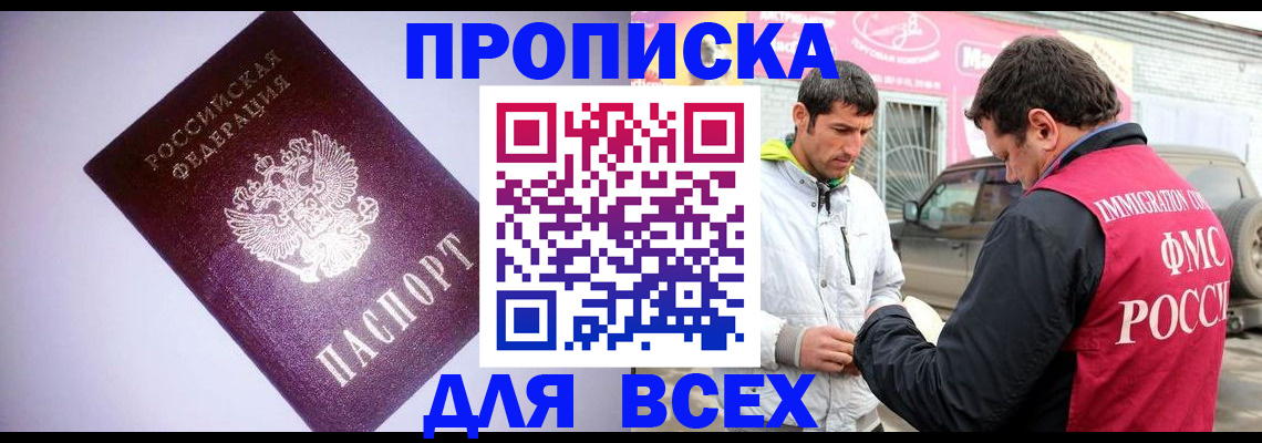 регистрация для школы в Мелеузе